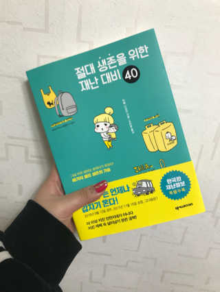 jinaaa93님이 올린 리뷰 사진 1