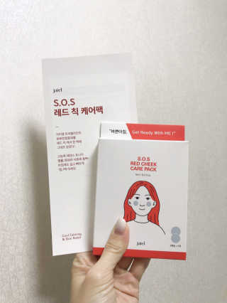 자이엘 S.O.S 레드 칙 케어팩 2 Box — 5점을 준 리뷰어가 2019년 11월 올린 사용 사진