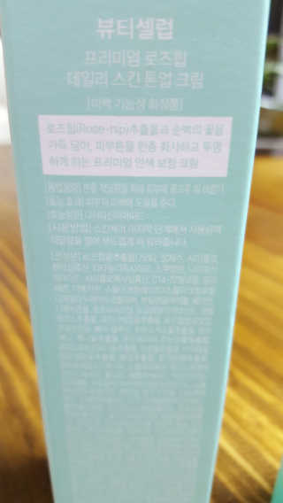 안녕하세여님이 올린 리뷰 사진 3