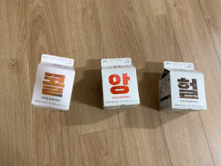 [매일유업] 우유속에 어쩌구_3개 세트 모바일 쿠폰 — 5점을 준 리뷰어가 2019년 10월 올린 사용 사진