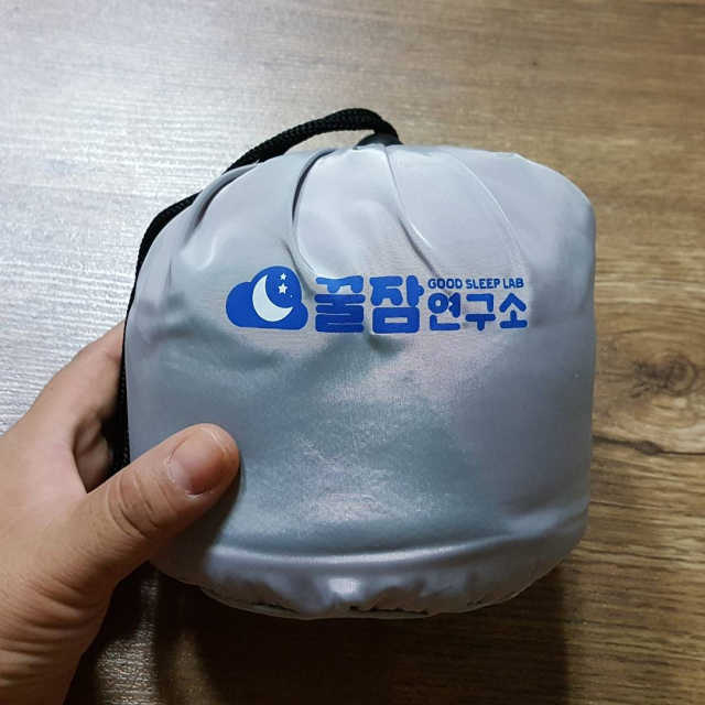 꿀잠연구소 핸드폰 수납 메모리폼 여행용 목베개 리뷰 사진