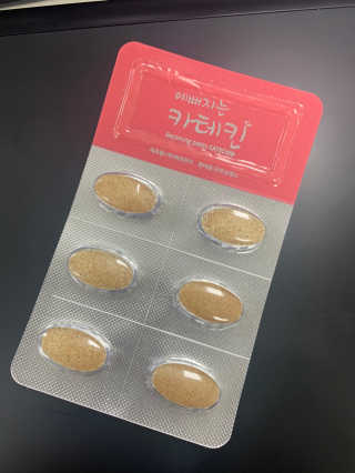 하나마리님이 올린 리뷰 사진 1