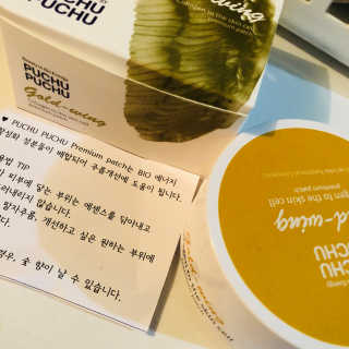 푸츄푸츄 Real repair skin cell premium patch — 4.5점을 준 리뷰어가 2018년 10월 올린 사용 사진