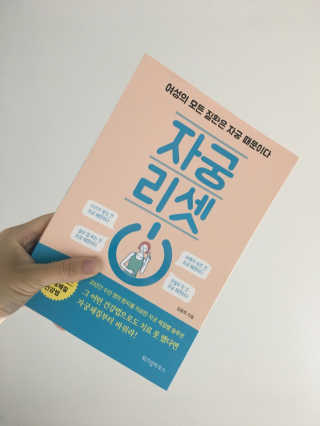 아장아장님이 올린 리뷰 사진 1