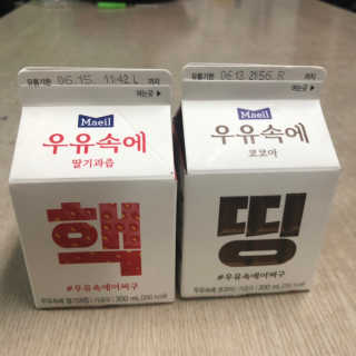 [매일유업] 우유속에 어쩌구_7개 모바일쿠폰 — 4.5점을 준 리뷰어가 2019년 6월 올린 사용 사진