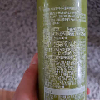 뷰티님이 올린 리뷰 사진 2