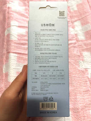 유비맘 PPSU 젖병 노꼭지_200ml_컬러 랜덤 발송 — 5점을 준 리뷰어가 2020년 1월 올린 사용 사진