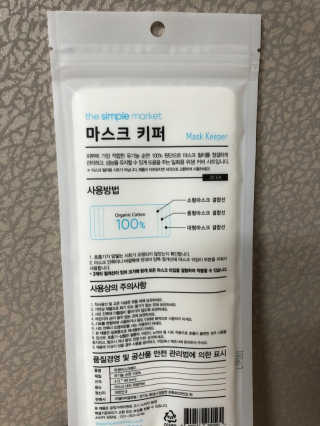 다솜다빈이아빠님이 올린 리뷰 사진 3