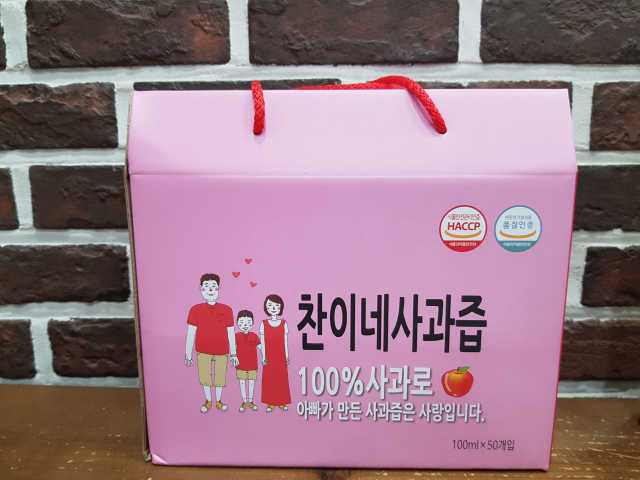 찬이네_사과즙 1BOX 50개입 리뷰 사진