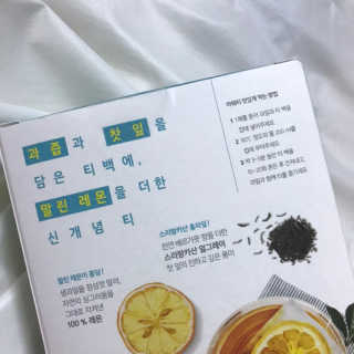 (주)쟈뎅 [쟈뎅] 아워티 — 5점을 준 리뷰어가 2019년 7월 올린 사용 사진