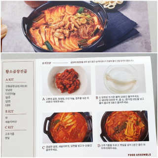 뿌까님이 올린 리뷰 사진 1