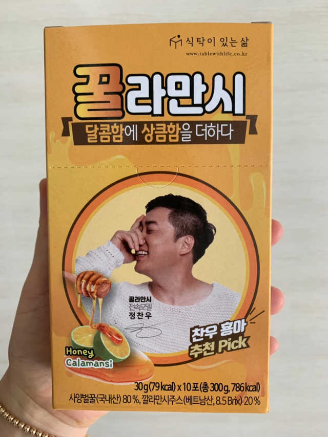 [찬우s]꿀라만시 리뷰 사진