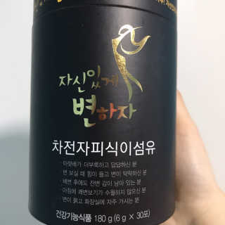 안뇽안뇽님이 올린 리뷰 사진 3