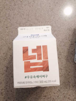 [매일유업] 우유속에 어쩌구_3개 세트 모바일 쿠폰 — 5점을 준 리뷰어가 2019년 10월 올린 사용 사진