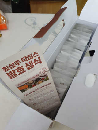 하루민님이 올린 리뷰 사진 3