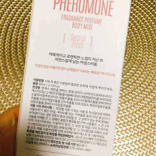 레드컨테이너 페로몬향 퍼퓸 바디미스트 80ml — 4.5점을 준 리뷰어가 2020년 1월 올린 사용 사진