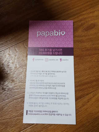 쭈앙이쭈님이 올린 리뷰 사진 3