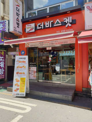 쌀알이님이 올린 리뷰 사진 4
