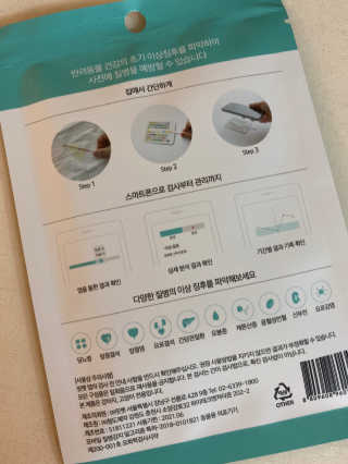 황방울이님이 올린 리뷰 사진 2