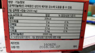 이영실님이 올린 리뷰 사진 3