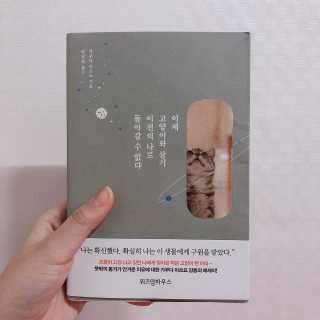 영둥이님이 올린 리뷰 사진 2