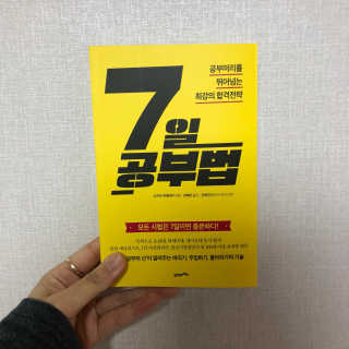 이가현님이 올린 리뷰 사진 1