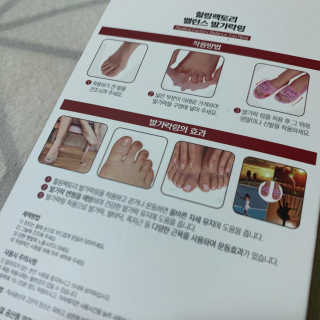 힐링팩토리 밸런스 발가락링 발가락교정기 A1 — 5점을 준 리뷰어가 2019년 12월 올린 사용 사진