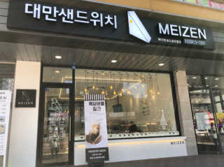 린제이님이 올린 리뷰 사진 4