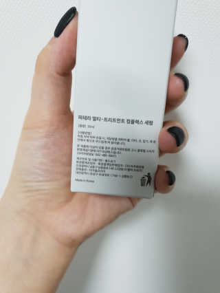 안나님이 올린 리뷰 사진 3
