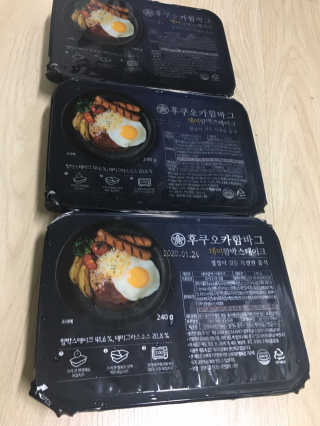 후쿠오카함바그 눈꽃치즈 데미그라스 함박스테이크 240g x3팩 — 5점을 준 리뷰어가 2019년 11월 올린 사용 사진
