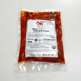 맵꾸미 쭈꾸미볶음 450g — 5점을 준 리뷰어가 2019년 9월 올린 사용 사진