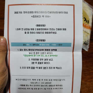 블로거 채가지님이 올린 리뷰 사진 4