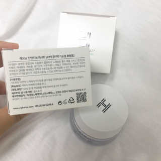 헤브닝 인텐시브 화이트닝크림 50ml — 5점을 준 리뷰어가 2018년 9월 올린 사용 사진