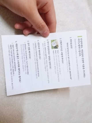 냠냠잉님이 올린 리뷰 사진 4