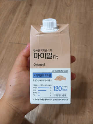 낫띵베럴 잘빠진 저지방 식사 마이밀Fit — 2.5점을 준 리뷰어가 2019년 4월 올린 사용 사진
