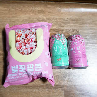 GS25 벚꽃 팝콘 + 벚꽃스파클링 + 벚꽃 청포도 에이드 — 5점을 준 리뷰어가 2018년 3월 올린 사용 사진