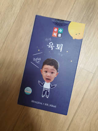 나여늬님이 올린 리뷰 사진 1
