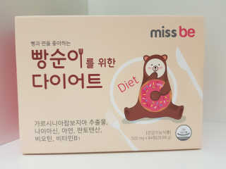 미스비 빵순이를 위한 다이어트 — 5점을 준 리뷰어가 2018년 9월 올린 사용 사진