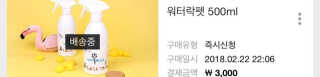 히야룽님이 올린 리뷰 사진 1