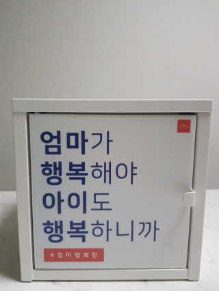 [맘마레시피] 육아맘을 위한 간식정기배송 — 5점을 준 리뷰어가 2019년 11월 올린 사용 사진