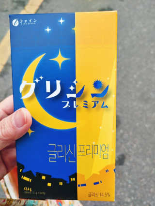 한국맥널티 맥널티 글리신 프리미엄 14개입 — 5점을 준 리뷰어가 2019년 12월 올린 사용 사진