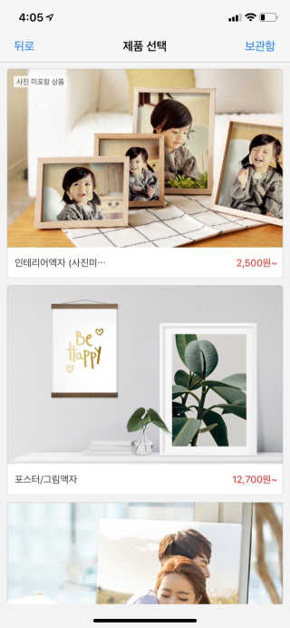 럭키님이 올린 리뷰 사진 1