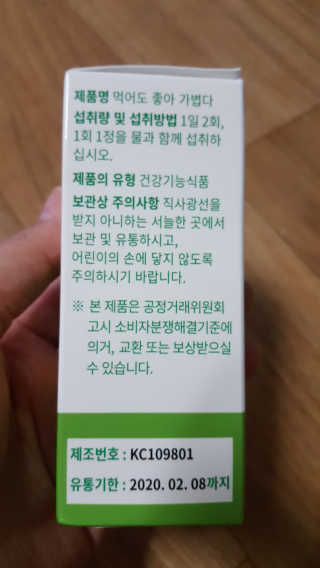애노애누맘님이 올린 리뷰 사진 2