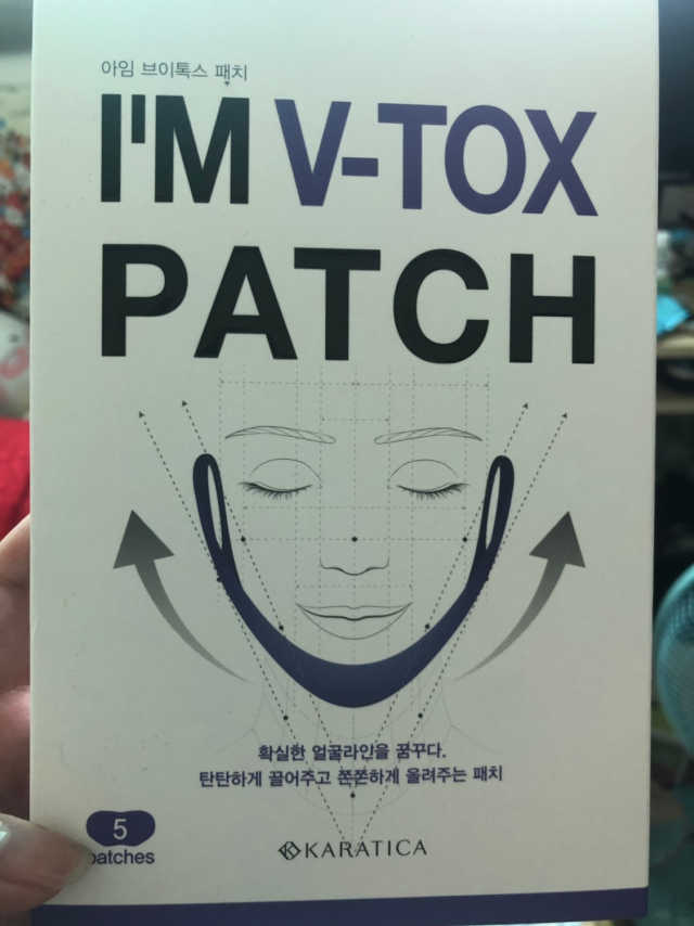 V라인패치 아임 브이톡스 패치 리뷰 사진