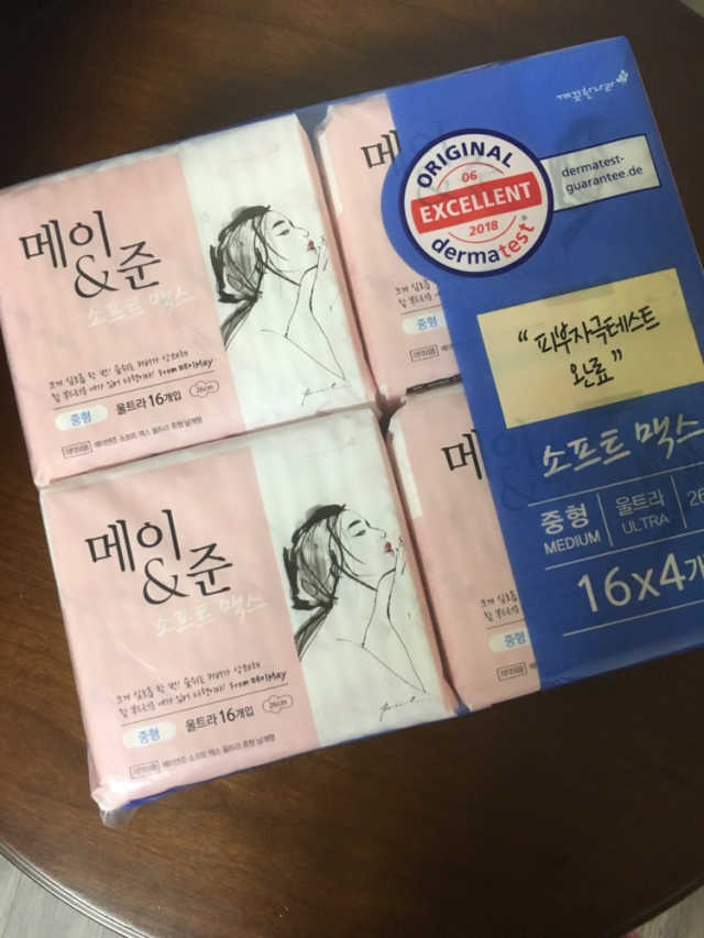메이앤준 소프트맥스 생리대 리뷰 사진