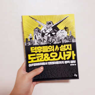 은또님이 올린 리뷰 사진 1