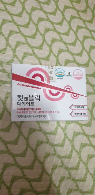 비타맘 컷앤블럭 식욕억제제 탄수화물차단제 칼로리컷팅제 HCA — 5점을 준 리뷰어가 2020년 2월 올린 사용 사진