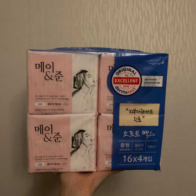 메이앤준 소프트맥스 생리대 리뷰 사진