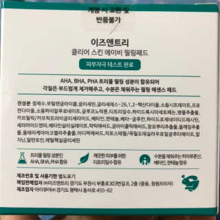 콩순님이 올린 리뷰 사진 2