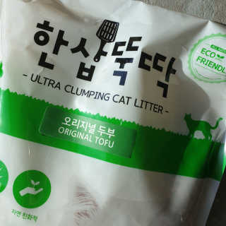 [펫토리아] BEST 고양이두부모래 6L 한삽뚝딱 — 5점을 준 리뷰어가 2019년 1월 올린 사용 사진